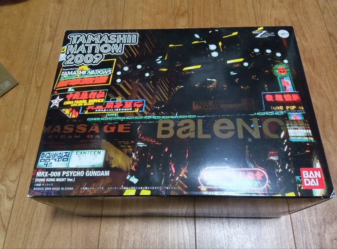 魂ネイション2009限定 GFF サイコガンダム MRX-009 開封品 魂ネイション2009限定 GFF サイコガンダム MRX-009 開封品 - メルカリ