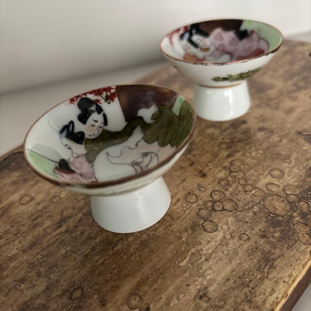 2個セット】お猪口 春画 おちょこ アンティーク 九谷焼 エロ エッチ