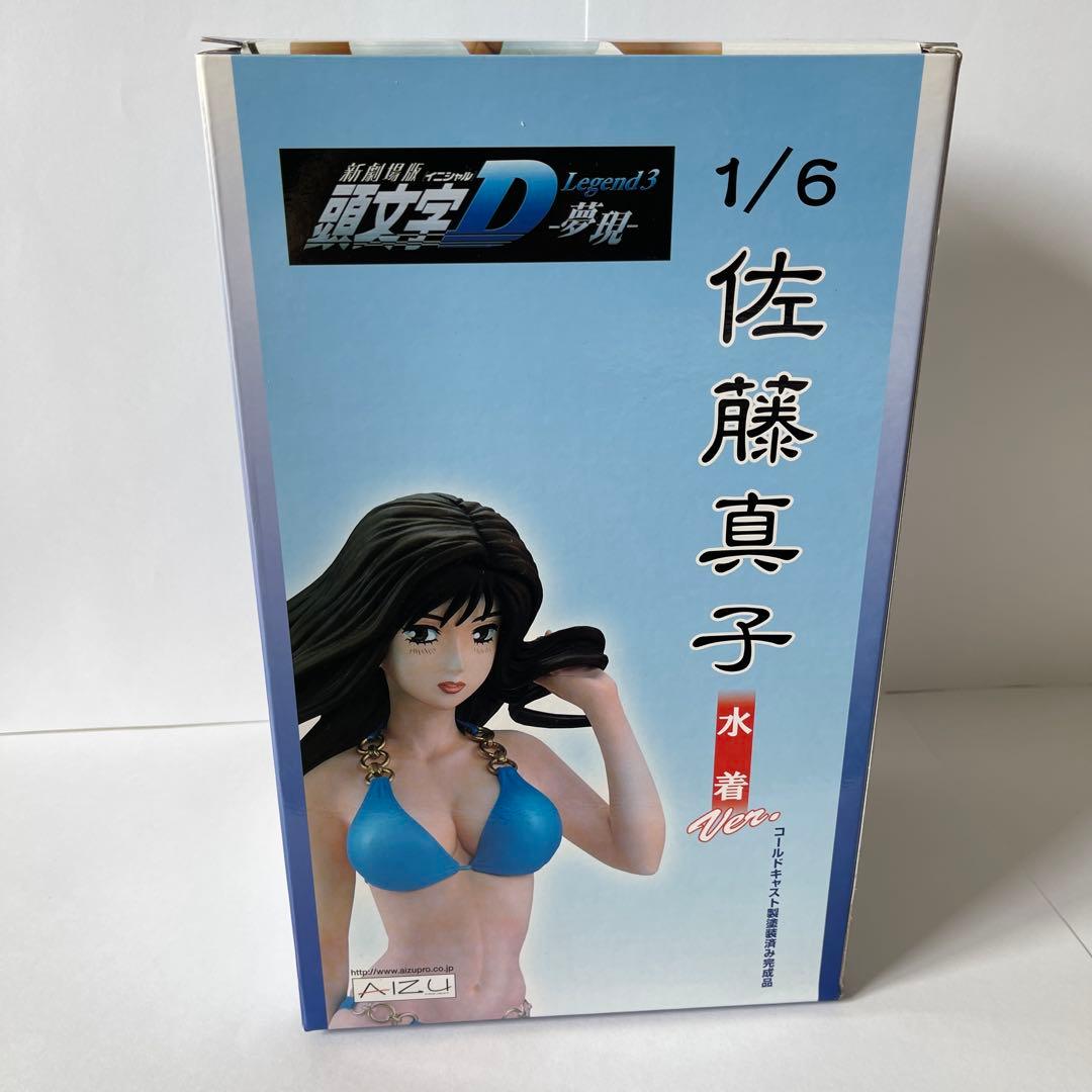 頭文字D 佐藤真子 水着 Ver. WHITE 1/6 完成品フィギュア - メルカリ