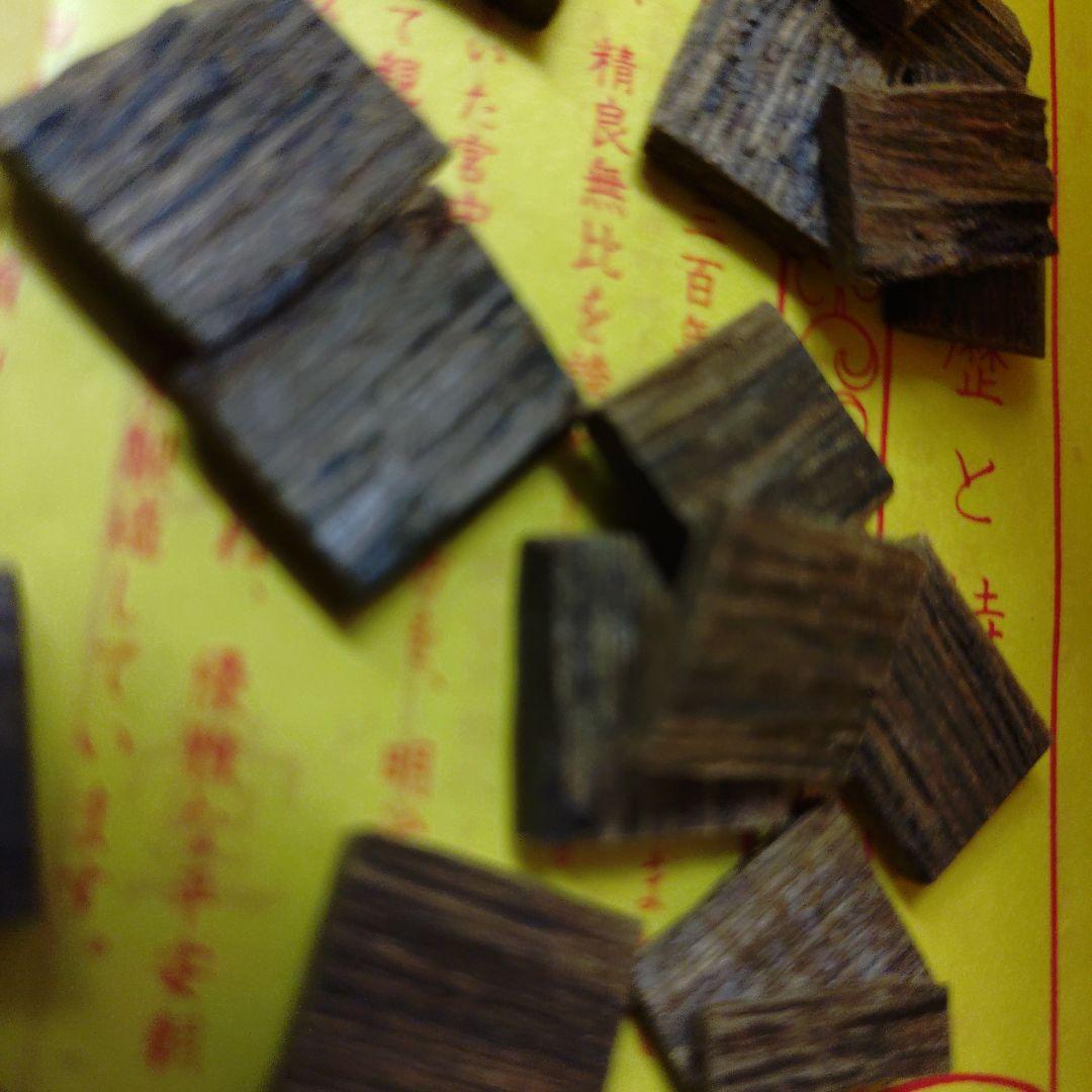 値下げしました、鳩居堂　真南蛮5.6g