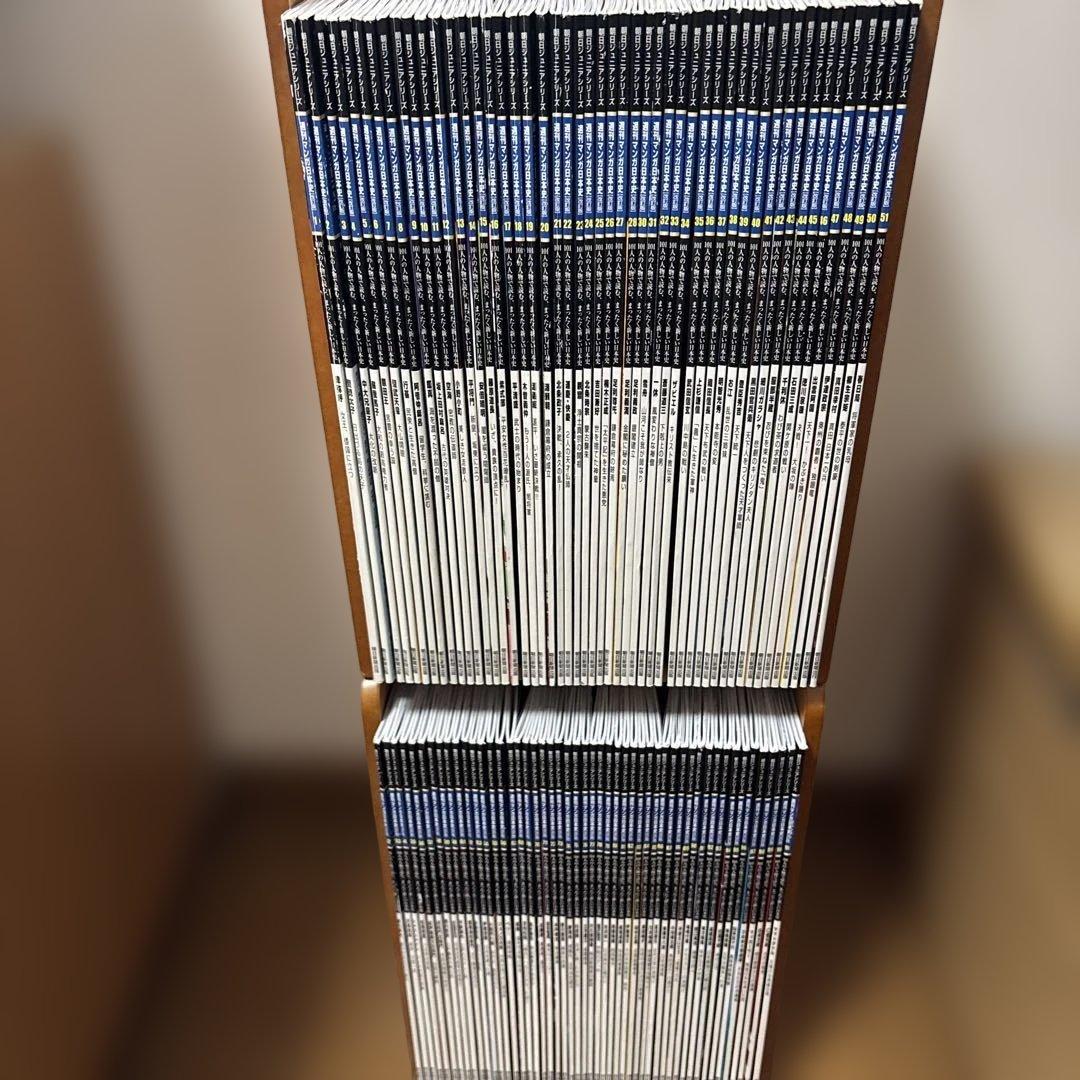 マンガ日本史　1巻〜101巻全巻セット 朝日ジュニアシリーズ　人物カード付き 朝日ジュニアシリーズ 週刊マンガ日本史 1巻～101巻 コンプリート全巻