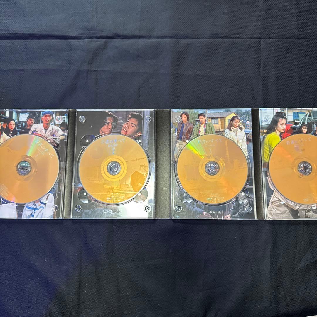 若者のすべて DVD-BOX Special Edition〈4枚組〉
