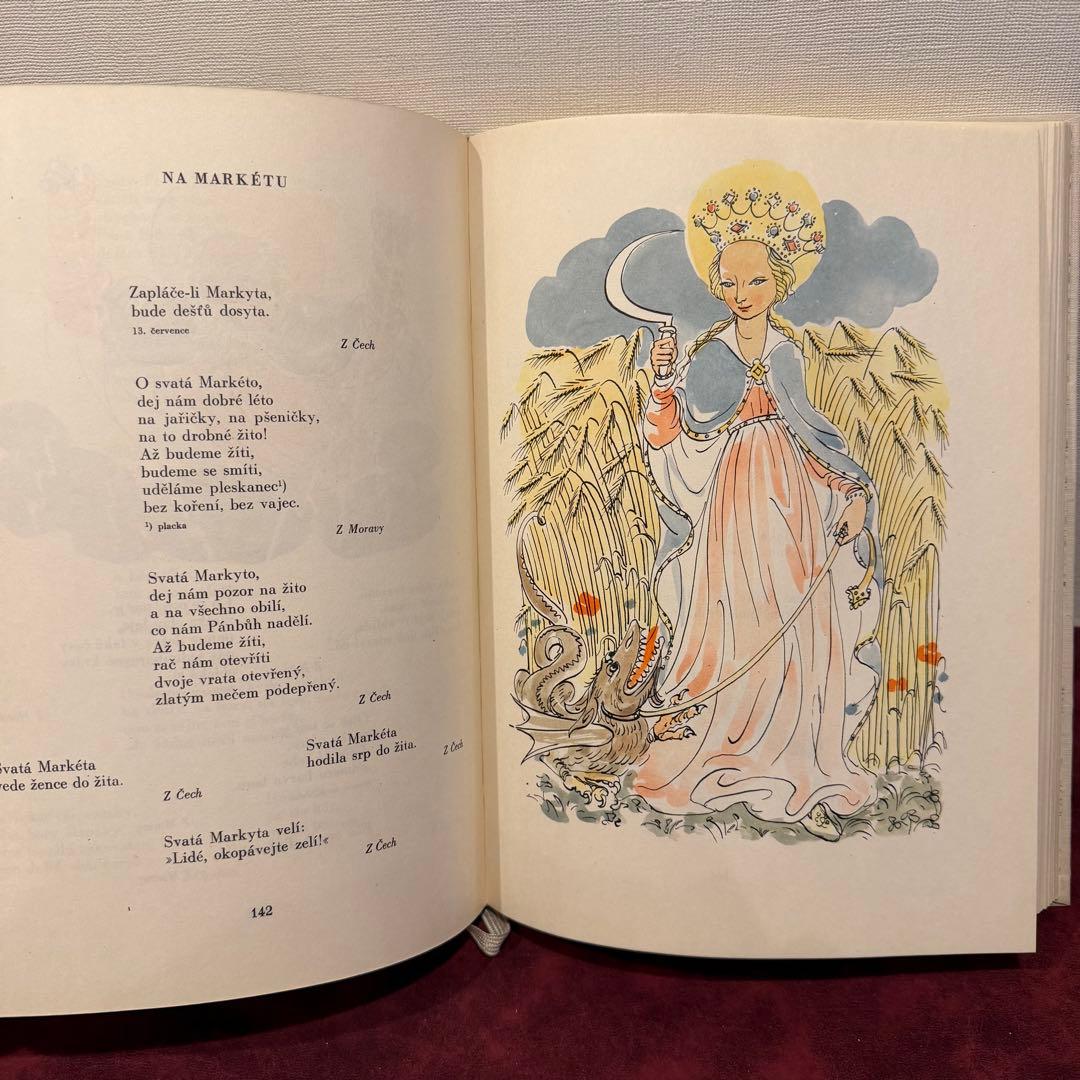 223③1959年チェコSNDK楽譜絵本 ジャンクジャーナル 詩 イラスト 挿絵