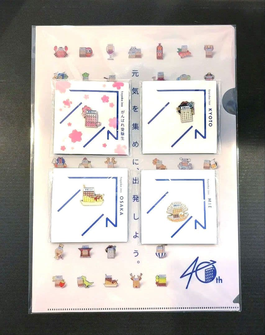 東横イン ピンバッジ（がんばれ受験生・京都・大阪・三重）＆クリア