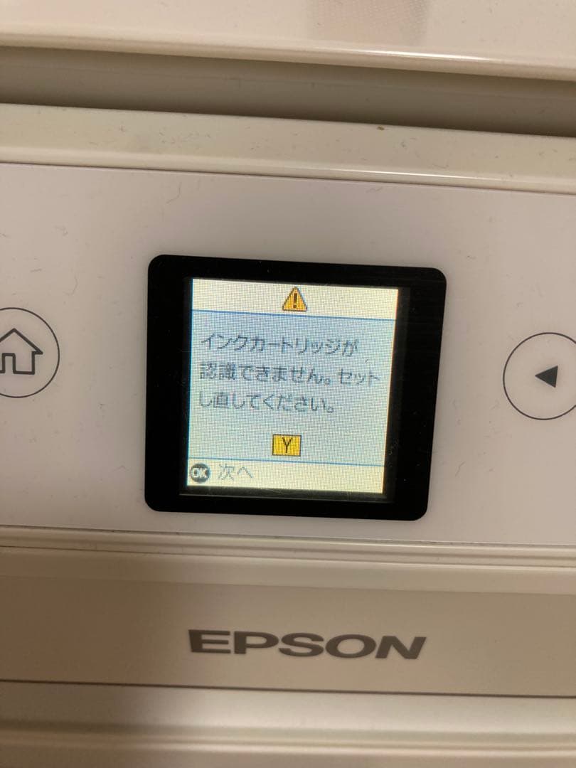 EPSON EP-712A プリンター 複合機 ジャンク品 - メルカリ