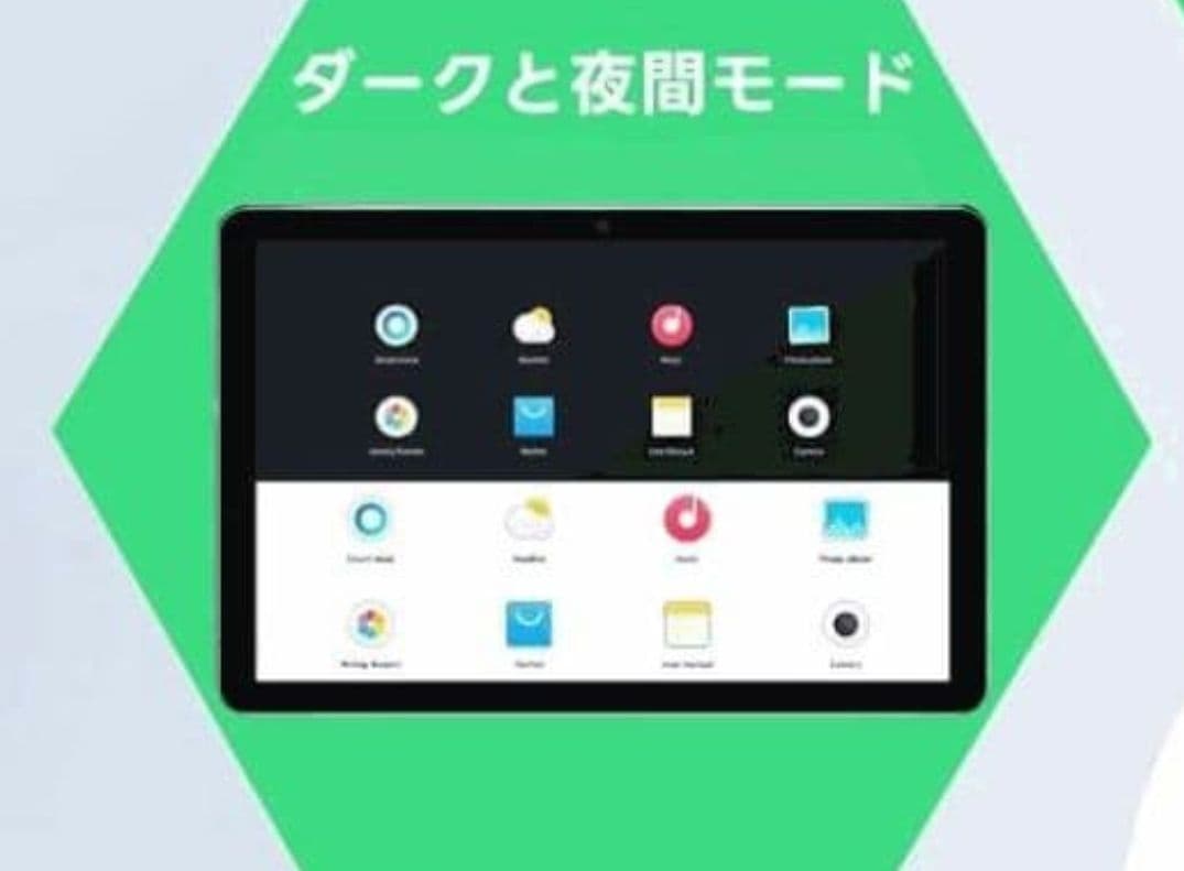 値下げ！通話tablet ■10.5FHD Android 2024年製品■