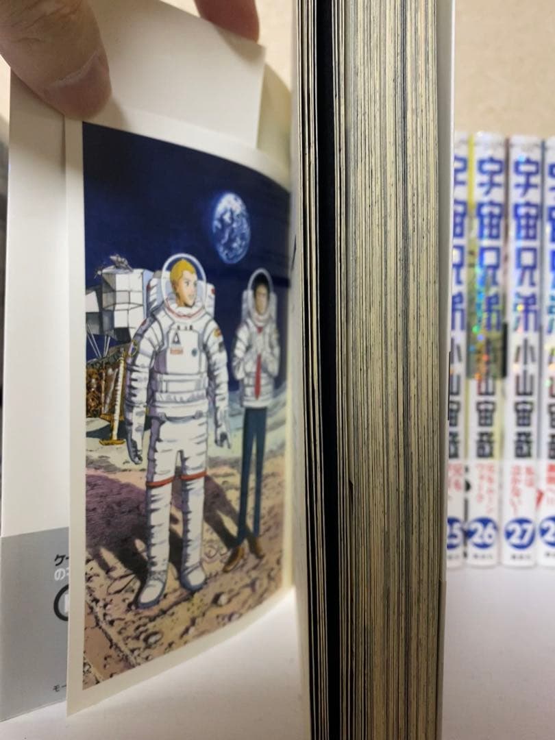 宇宙兄弟 全巻セット 0巻 ポストカード ステッカー有り 13巻以後初版