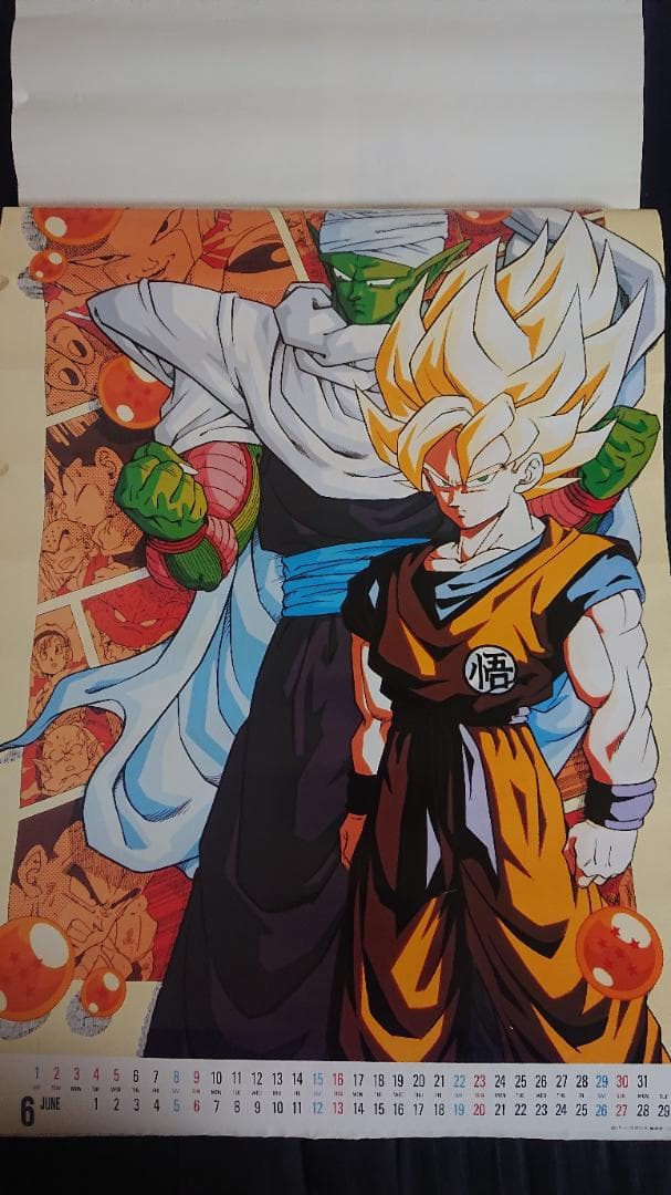 ドラゴンボールZ 93年 カレンダー - メルカリ