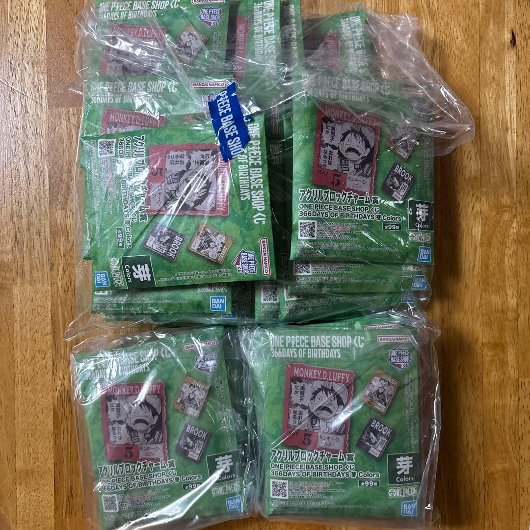 ONE PIECE BASE SHOP くじ アクリルブロックチャーム 芽 ワンピースベースショップ アクリルブロックチャーム 芽 未開封 5個