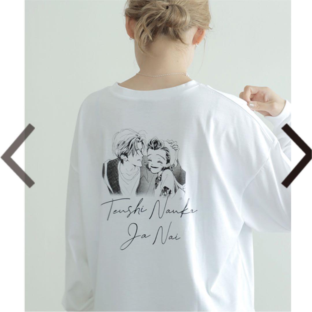 天使なんかじゃない 矢沢あい ロンT Tシャツ 限定 スリコ スリー