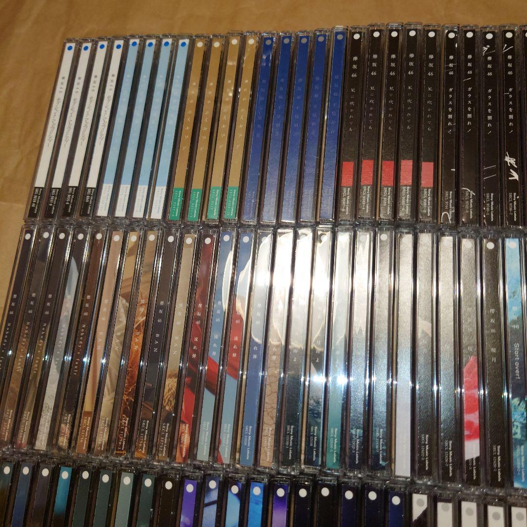 欅坂46全シングルCD1〜8、櫻坂46シングルCD1〜13セット - メルカリ