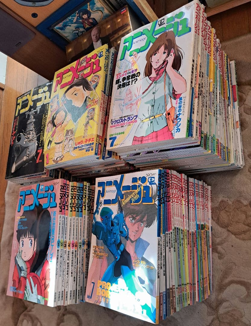 アニメージュ　まとめ売り　2/5　150冊中30冊 アニメージュ（アニメ雑誌）｜コミック、アニメ｜雑誌 | 本、雑誌
