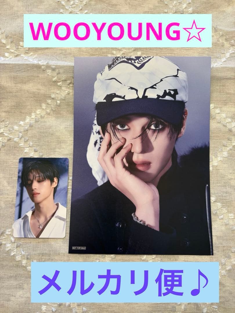 週末SALE＊ATEEZ ウヨン☆タワレコ特典フライヤー&トレカset♪ - メルカリ