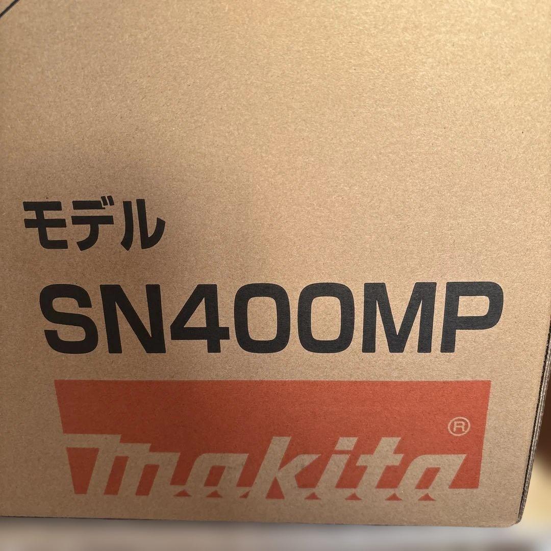 Makita SN400MP 除雪アタッチメント A-78667 マキタ 除雪アタッチメント SN400MP 除雪機 新品 未開封②A-78667