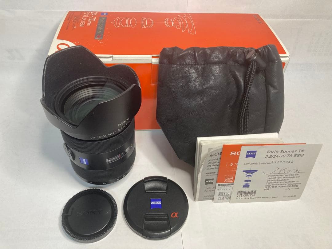 ソニーVario-Sonnar T* 24-70mm F2.8 ZA SSM
