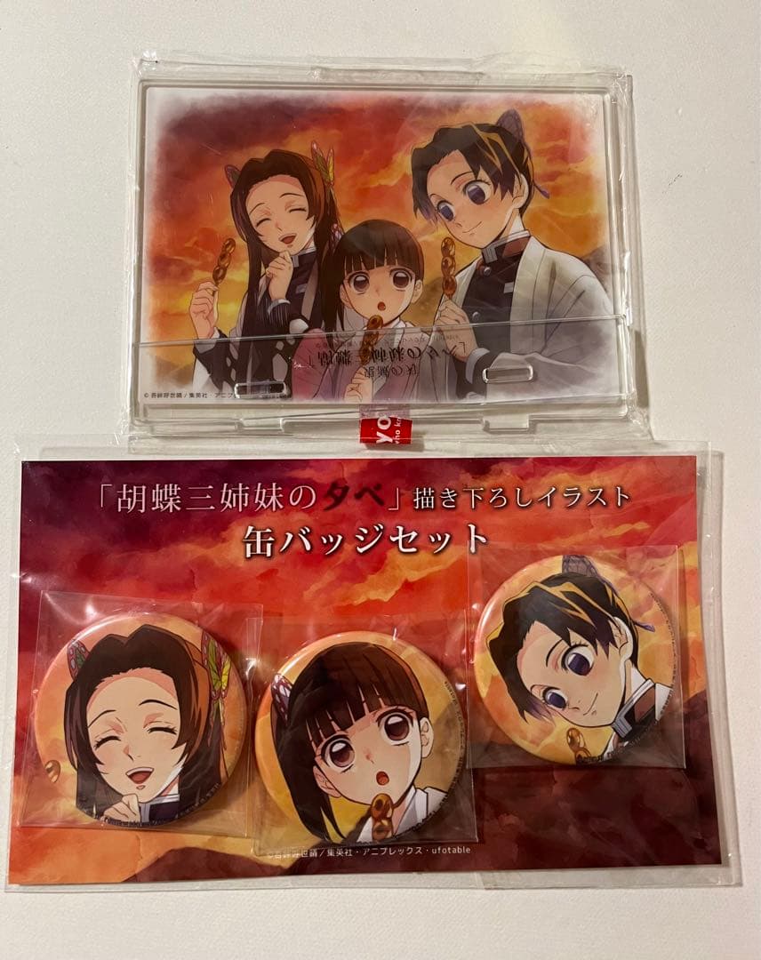 鬼滅の刃 胡蝶三姉妹の夕べ 缶バッジセット アクリルスタンド - メルカリ