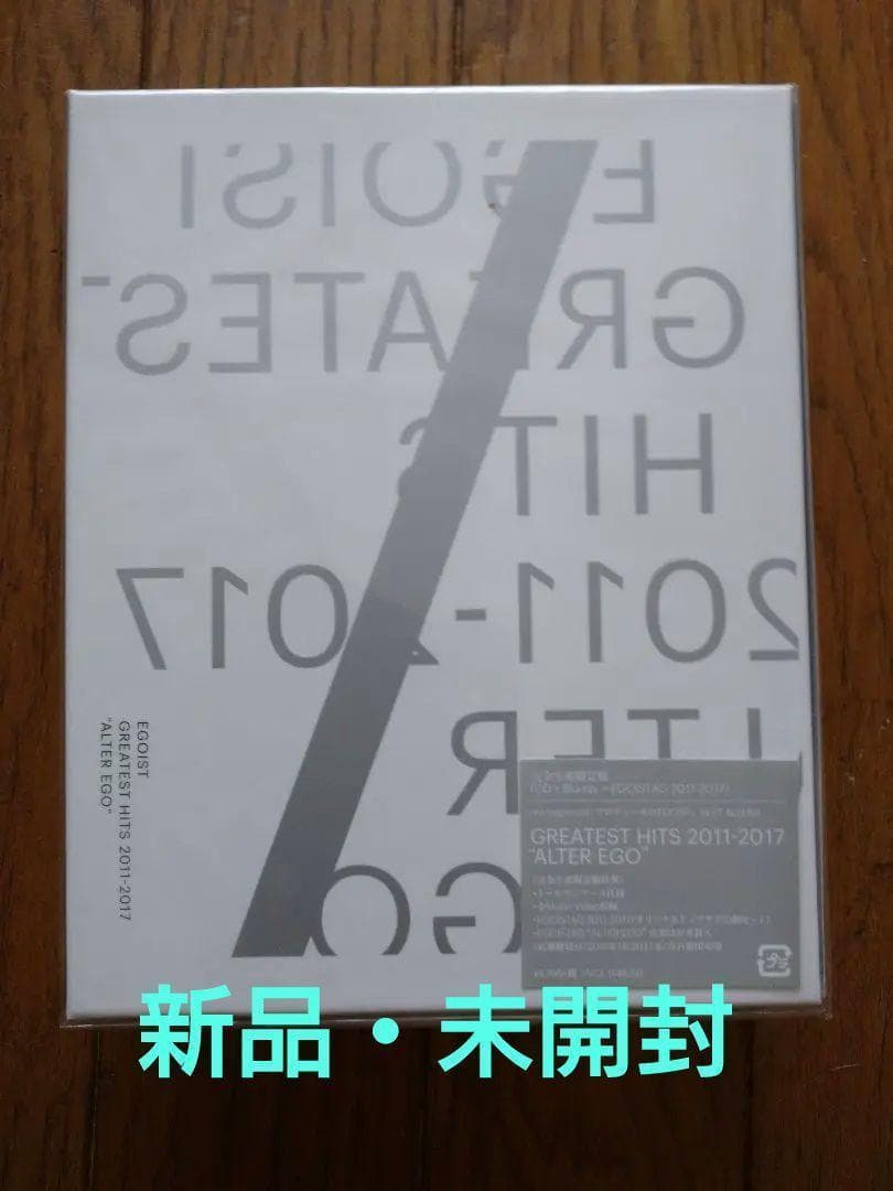 GREATEST HITS 2011-2017 EGOIST B2ポスター付 GREATEST HITS 2011-2017 