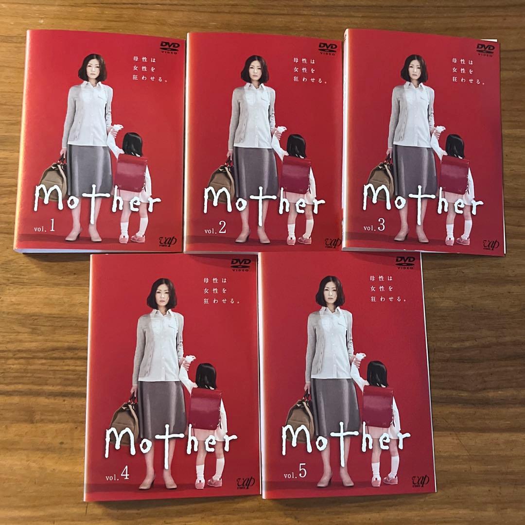 Mother （マザー）DVD 全5巻 全巻セット 松雪泰子 芦田愛菜 - メルカリ
