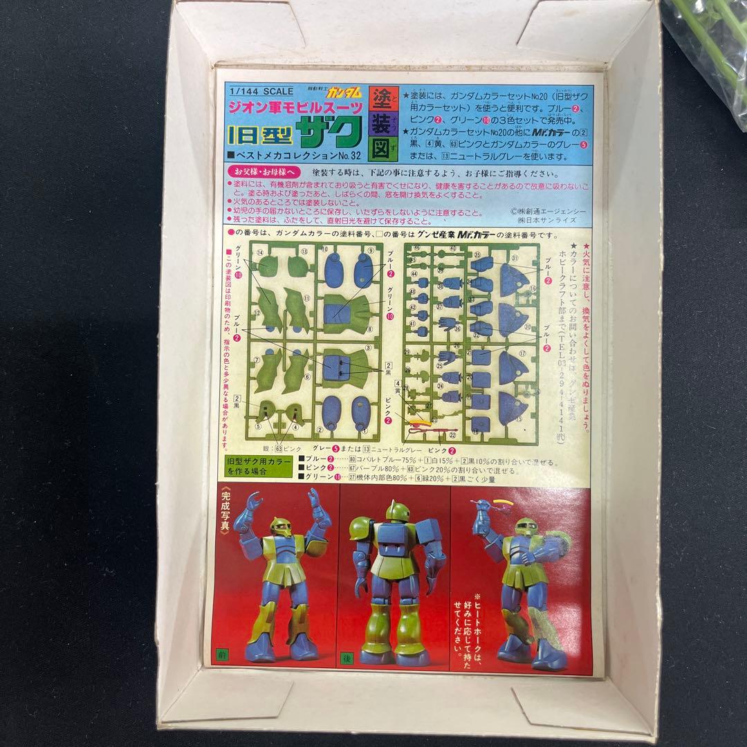 バンザイマーク 旧型ザク 1/144 未開封・未組立 - メルカリ