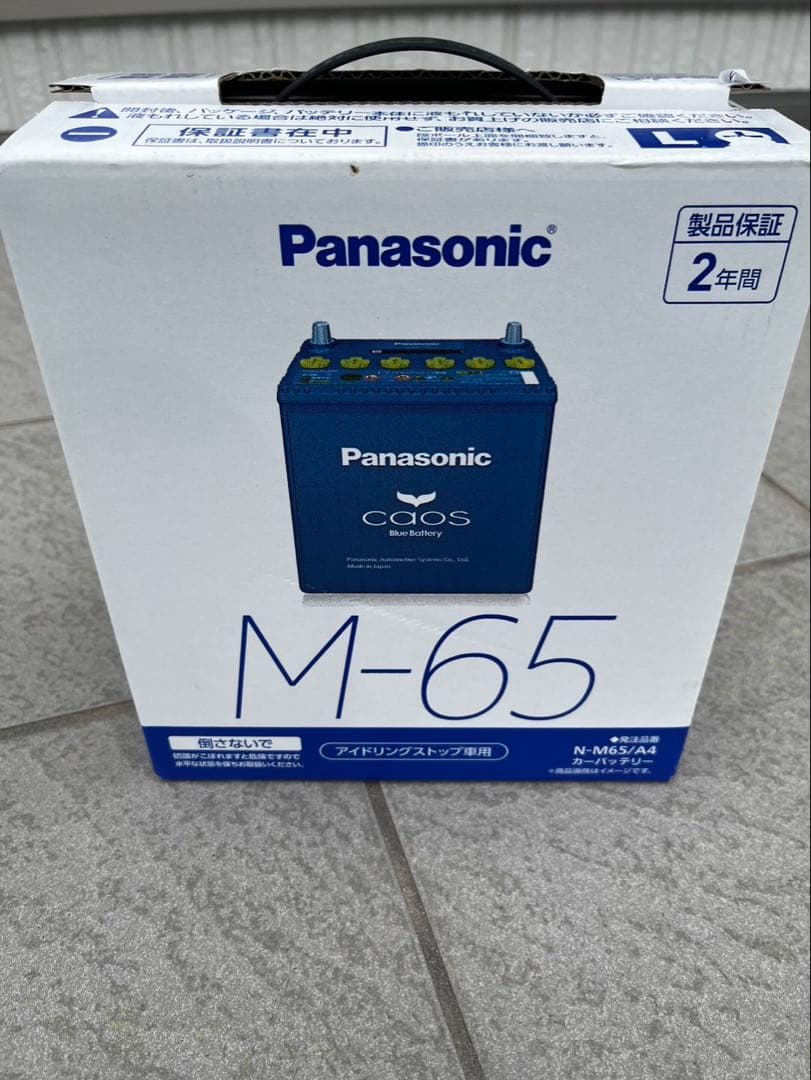 Panasonic CAOS M-65 バッテリー Panasonic CAOS M-65R/A4（アイドリングストップ車対応） 自動車