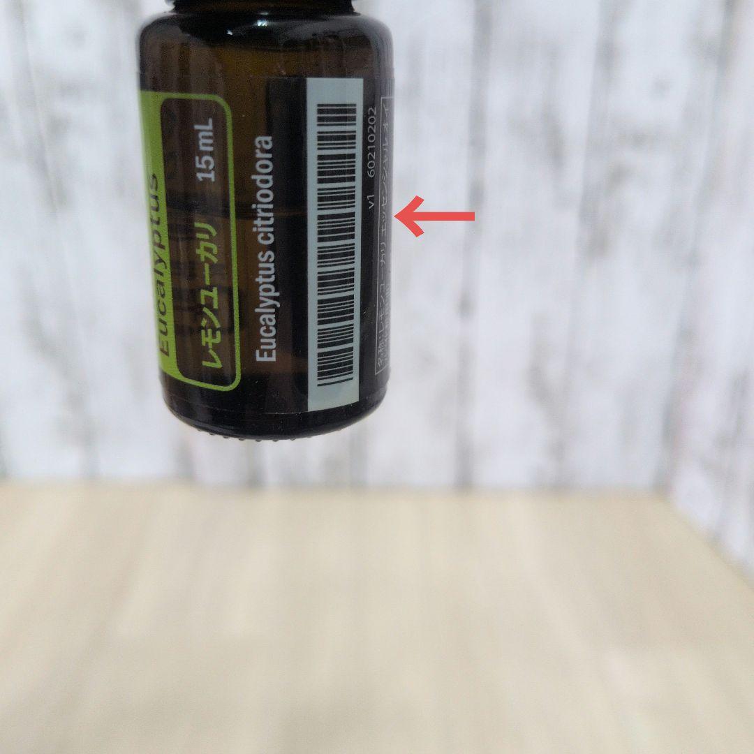 doTERRA エッセンシャルオイル 木箱付き - メルカリ