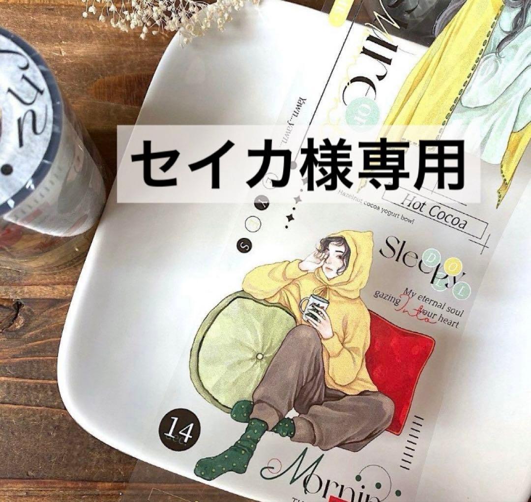 セイカ _57.JPG?set_id=880000500F