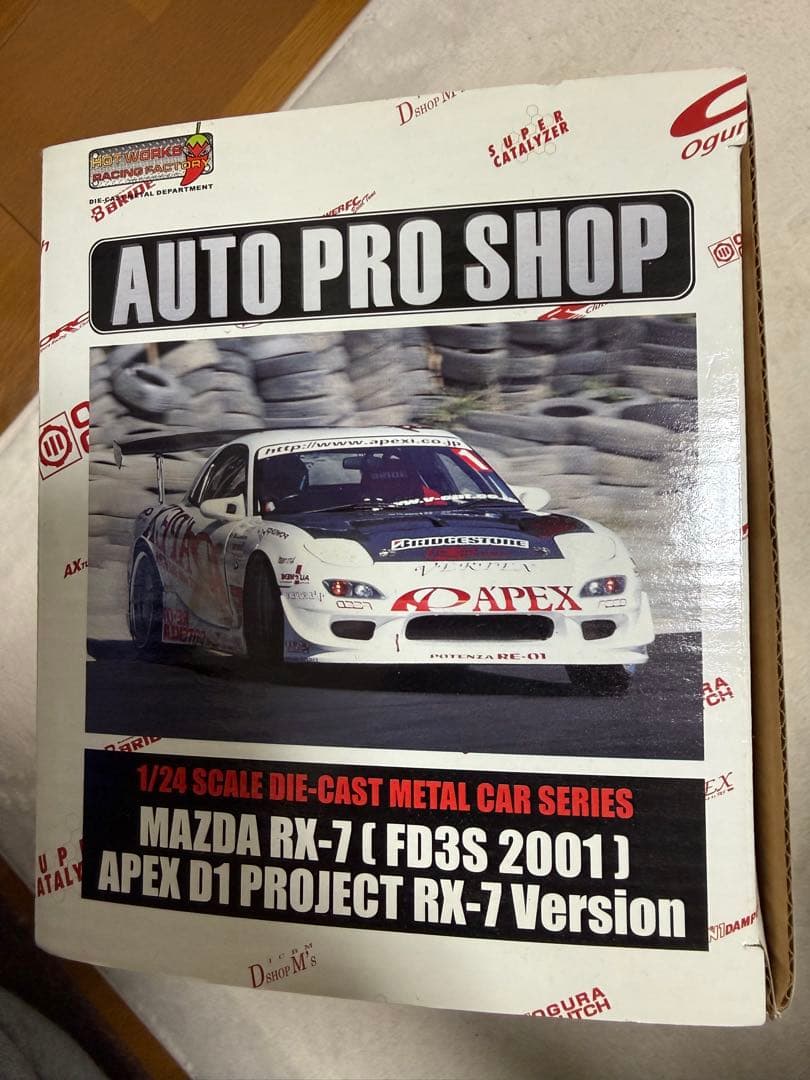 Mazda RX-7 (FD3S 2001) APEX D1 PROJECT - メルカリ