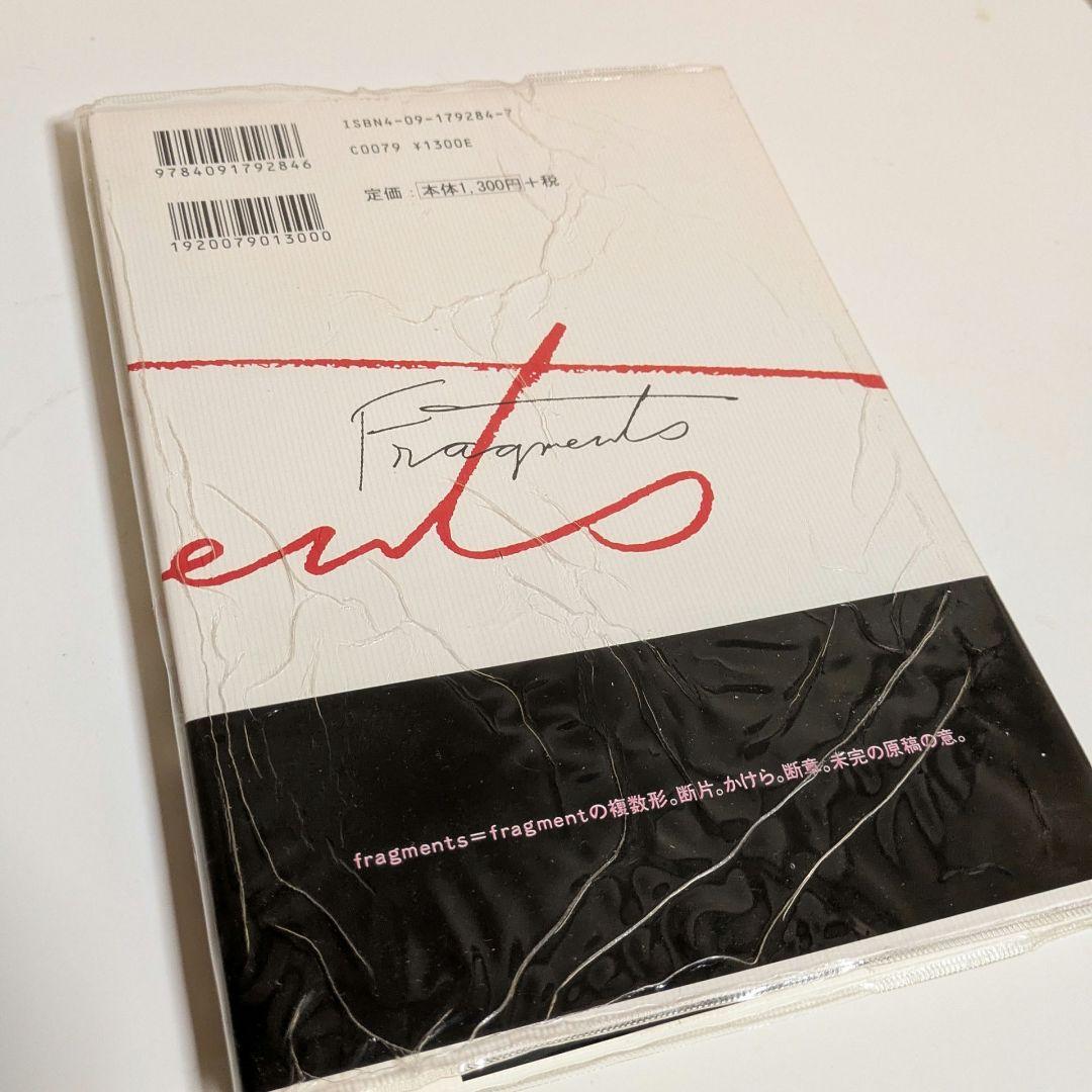 初版・第1刷多数！】山本直樹 傑作・稀少コレクションセット - メルカリ