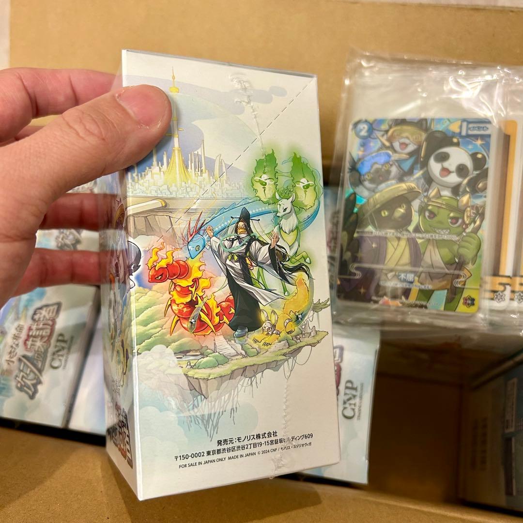 レア特典付き】CNPトレカ小さな革命次元の来訪者 1カートン 100枚×10