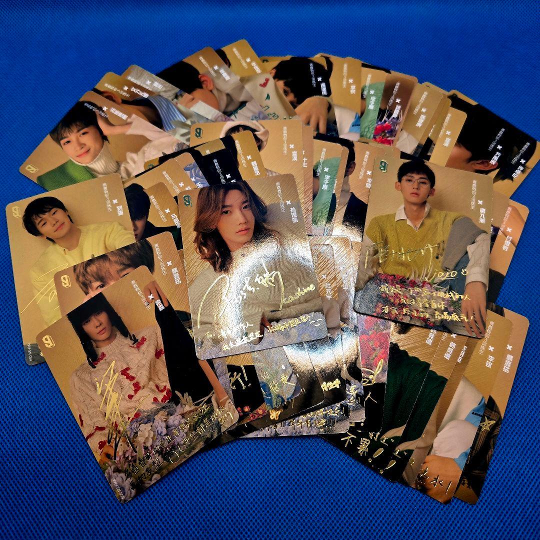 青春有你3 トレカまとめ売り600枚