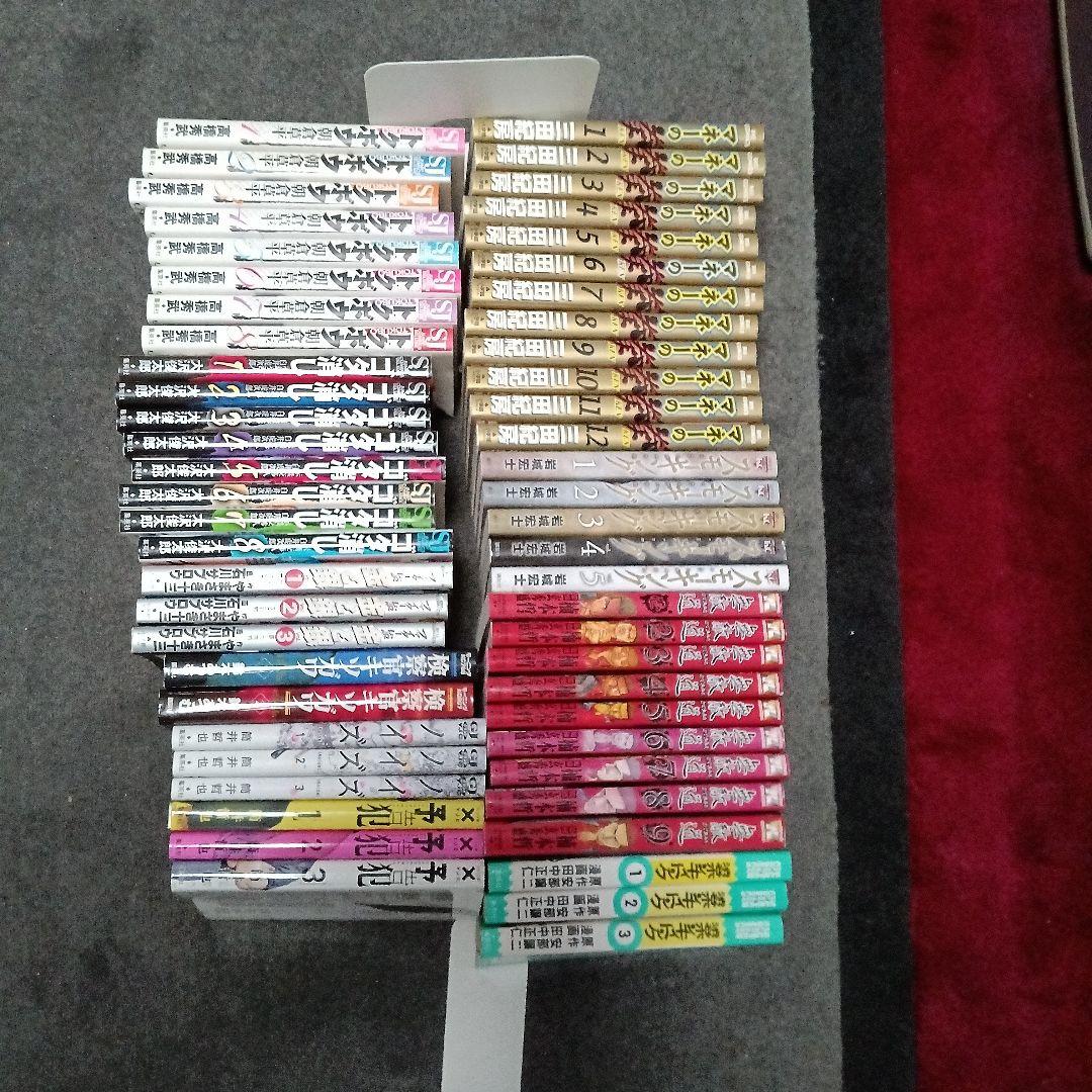 マネーの拳全巻12巻スモーキング5巻無敵道9巻ゴタ消し8巻　他有り合計56冊