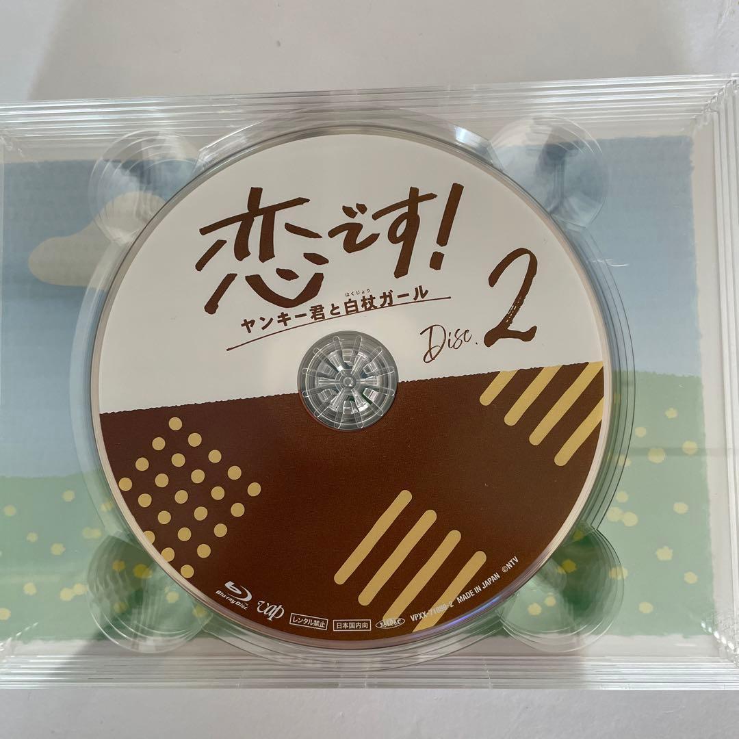 恋です!～ヤンキー君と白杖ガール～ Blu-ray BOX〈6枚組〉 - メルカリ