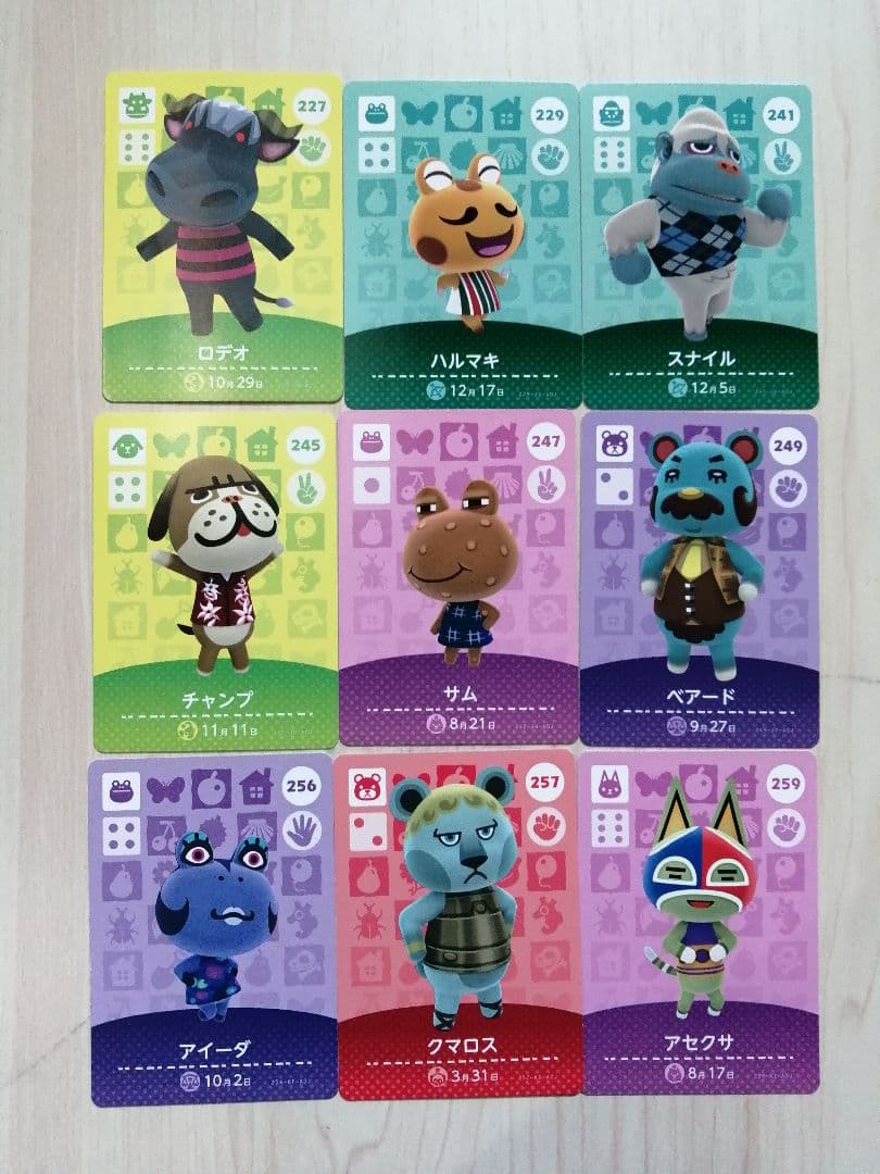 アミーボカード　第3弾 amiibo どうぶつの森amiiboカード 第3弾 amiiboカード第3弾