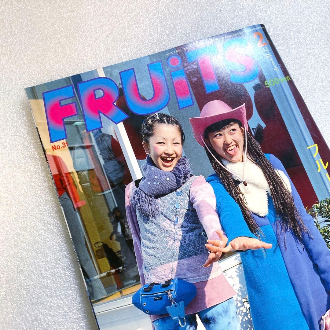 雑誌 FRUiTS フルーツ 2000年 2月 No.31 平成 原宿 y2k - メルカリ