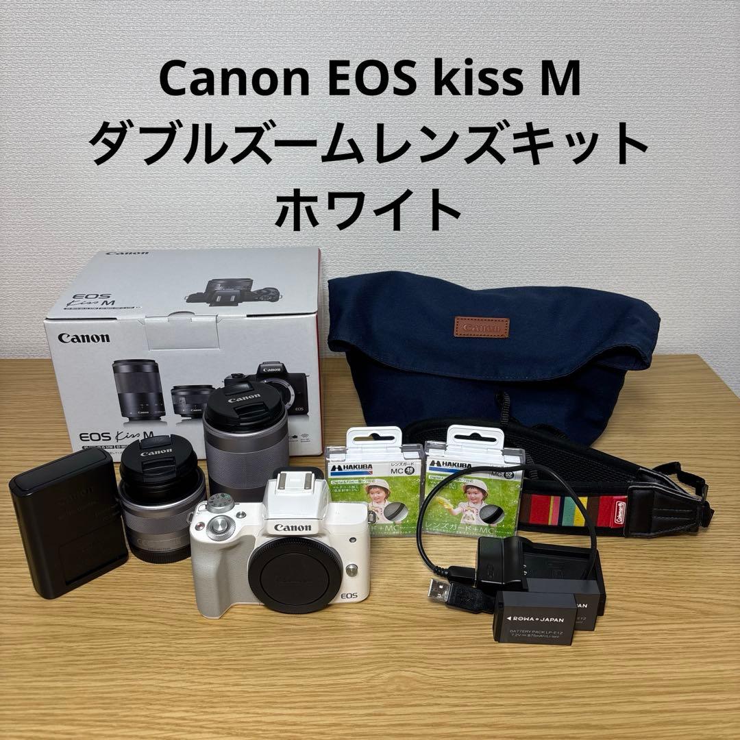 Canon EOS kiss M ダブルズームレンズキット ホワイト　おまけ付き CANON EOS Kiss M ダブルズームキット 価格比較 - 価格.com