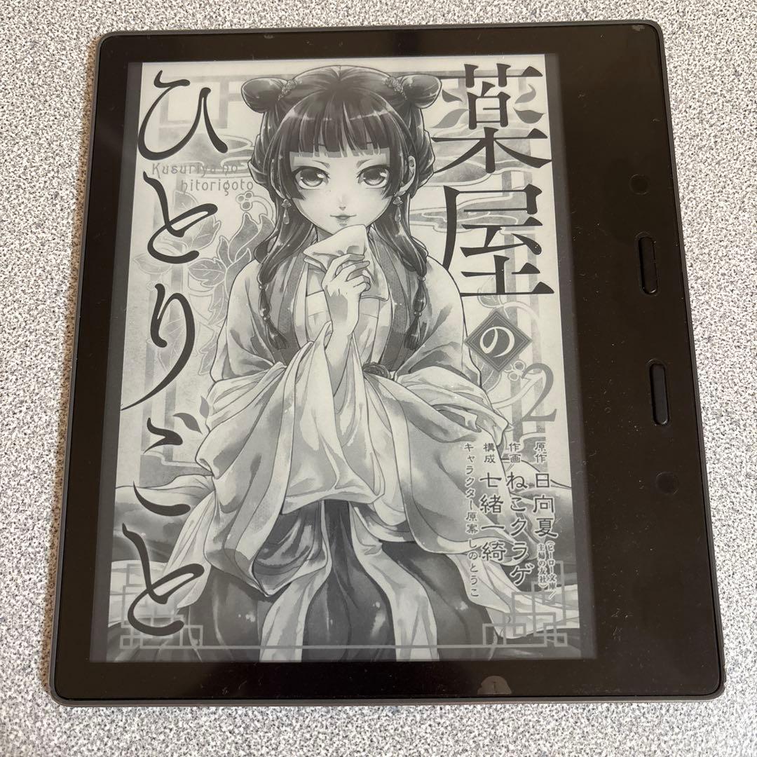 Kindle Oasis 第10世代　32GB Amazon Kindle Oasis 10th Gen 32GB Wi-Fi 7 in Touch Screen eReader