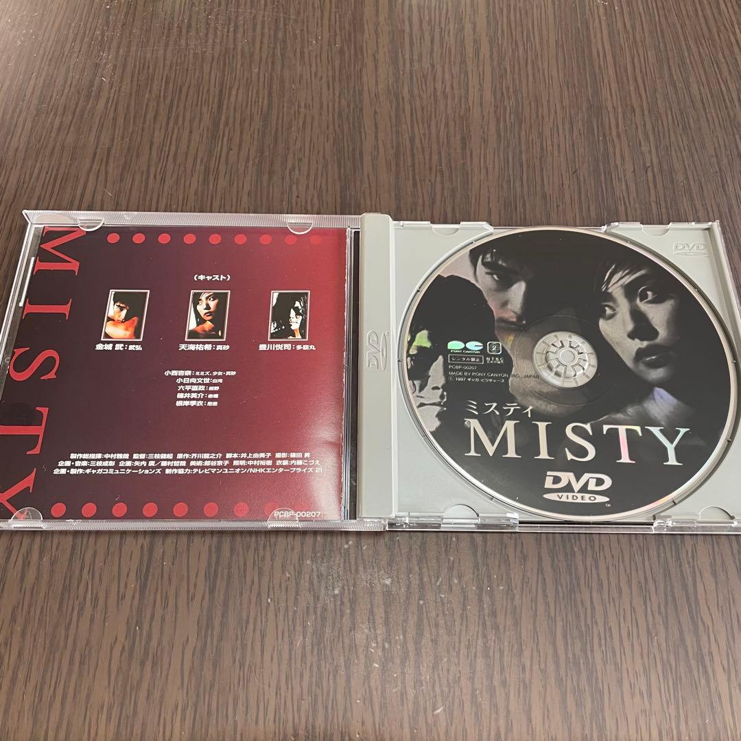 ☆MISTY ミスティ DVD☆