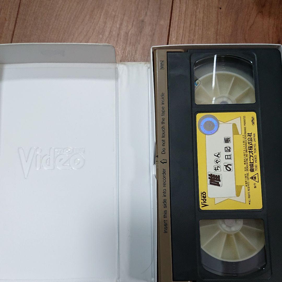 浅香唯 唯ちゃんの日記帳 -スケバン刑事 風間三姉妹の逆襲- [VHS]