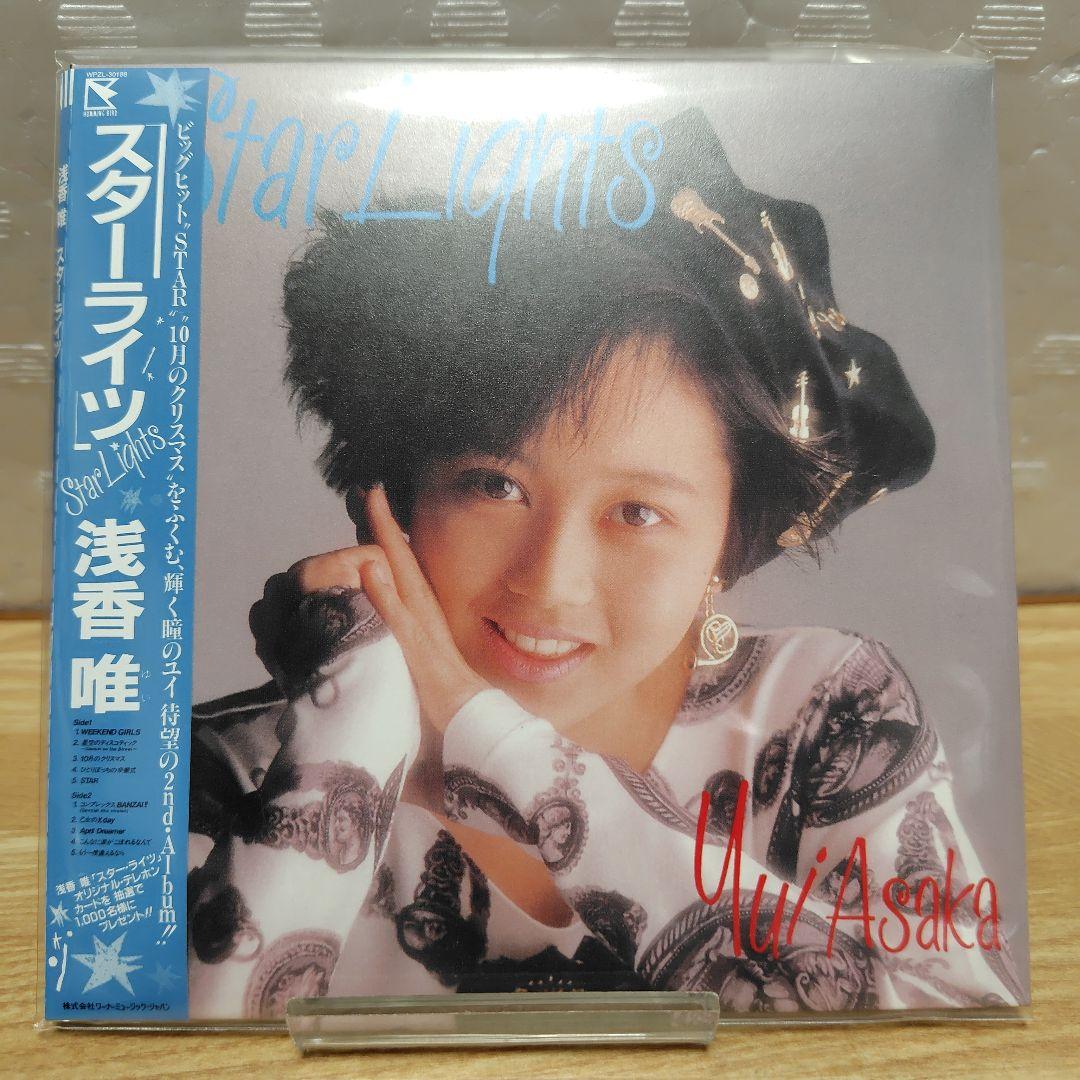 浅香唯 25th Anniversary 紙ジャケ CD-BOX - メルカリ