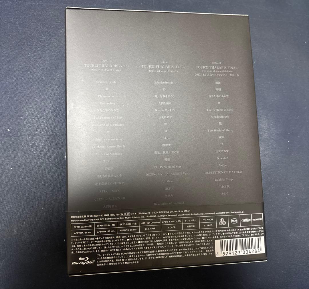 DIR EN GREY/TOUR22-23PHALARIS初回限定blu-ray