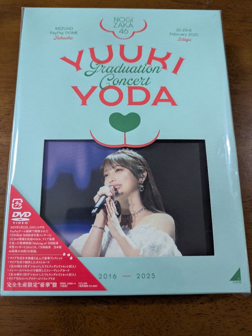 乃木坂46/YUUKI YODA GRADUATION CONCERT〈完全生… YUUKI YODA GRADUATION CONCERT【完全生産限定“豪華”盤】(5DVD
