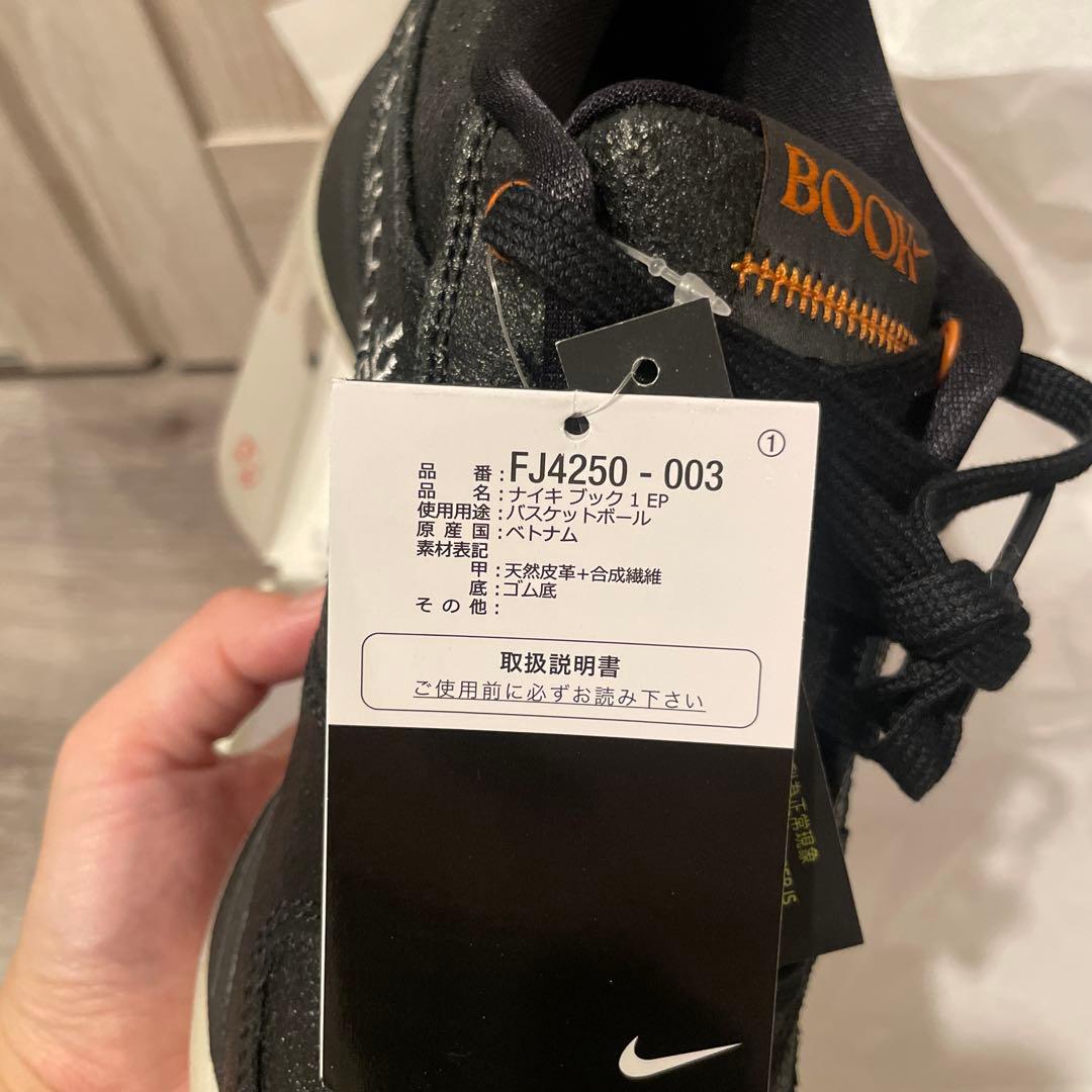 【新品未使用】Book1 EP “Halloween”