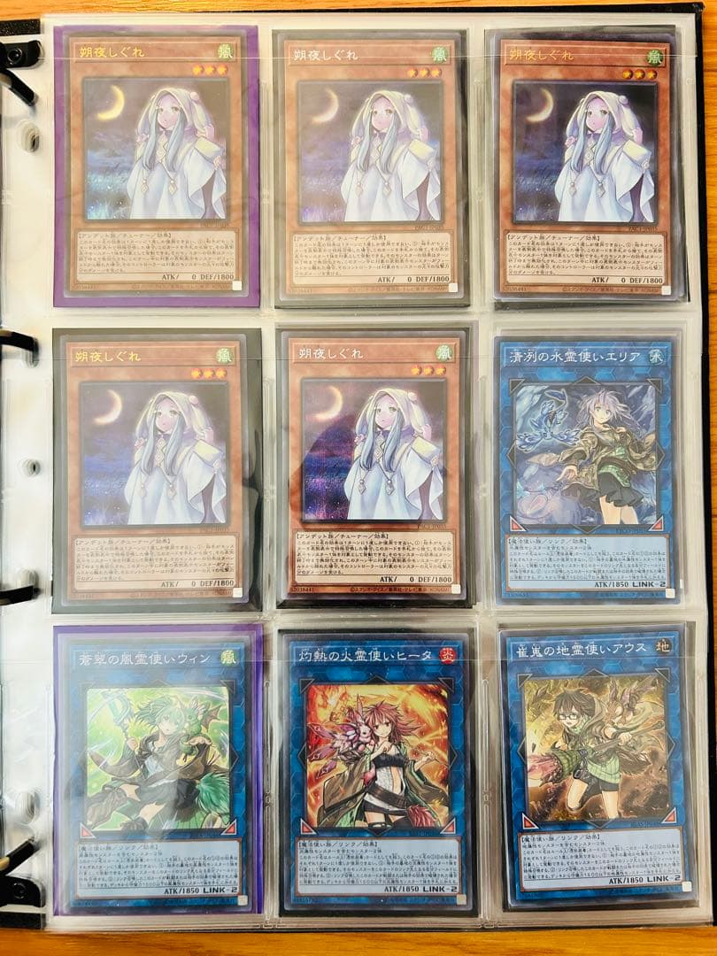 値下げ】遊戯王カード まとめ売り200枚弱 値下げ - メルカリ