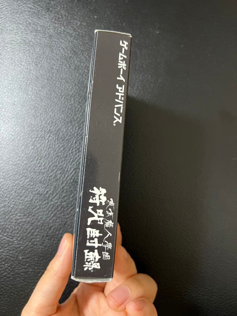 東京魔人學園　符咒封録　ゲームボーイアドバンス　付属品完備