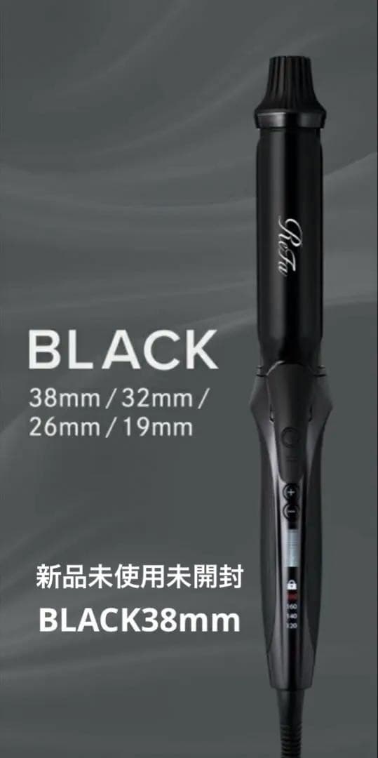 リファカールアイロンプロBLACK38mm 国内正規品】リファ カールアイロン プロ 38mm ブラック Φ38 RE-AV-03A