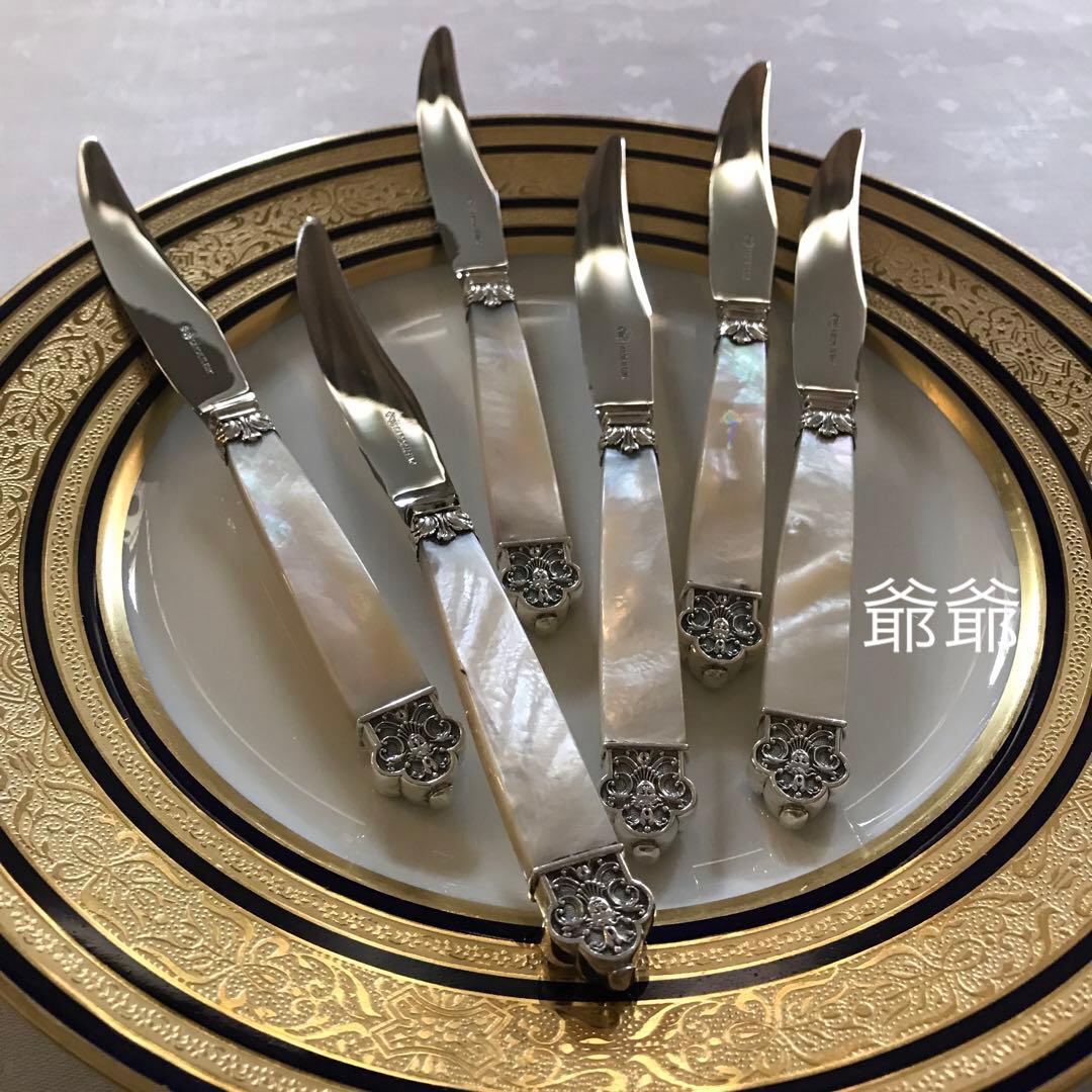 カルディヤック／ルネサンス 純銀 ナイフ 2本セット「白蝶貝