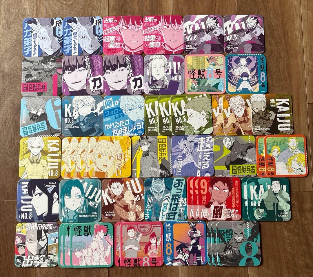 怪獣8号 アートコースタ 50種類 まとめ売り - メルカリ