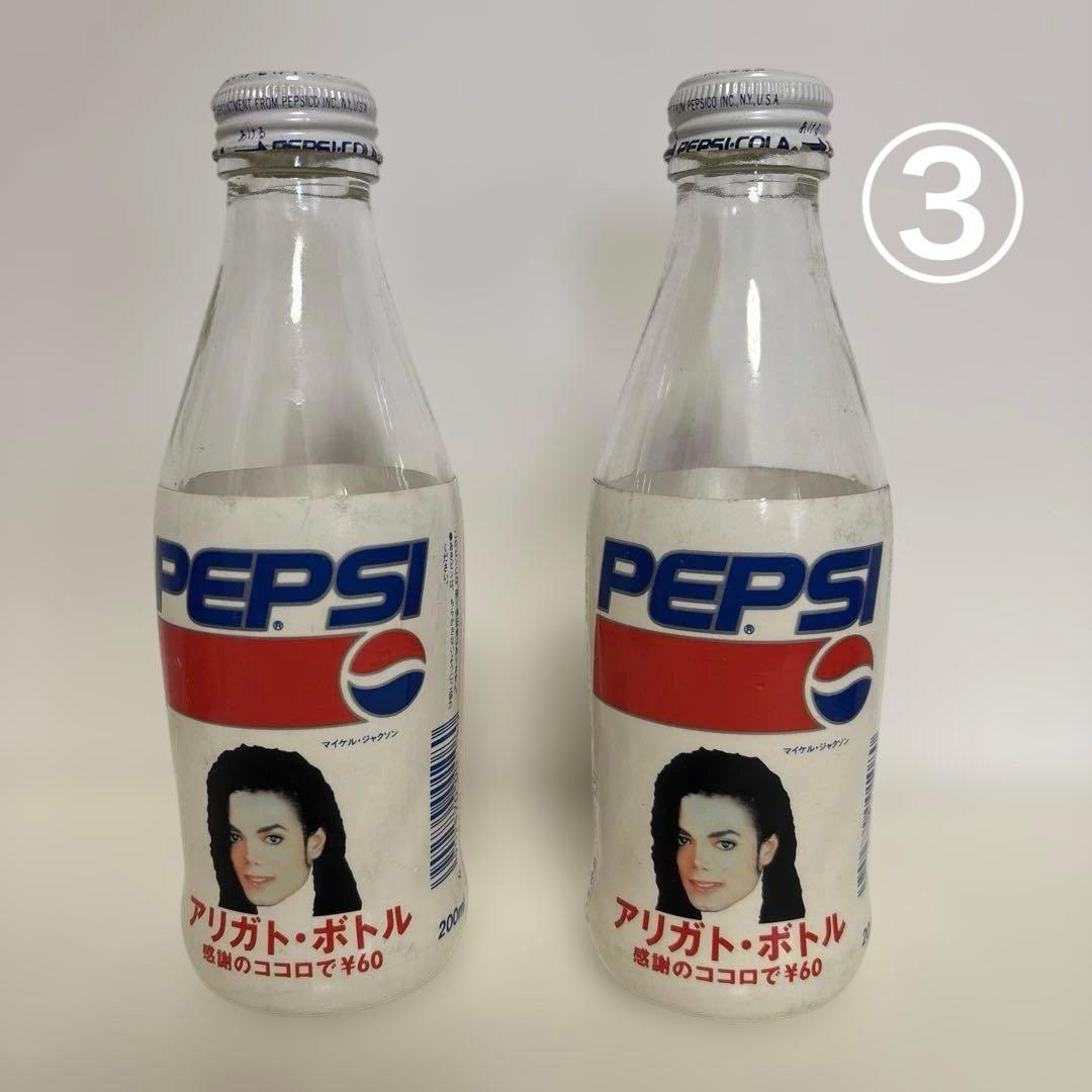 Michael Jackson マイケルジャクソン アリガトボトル ペプシ③ - メルカリ