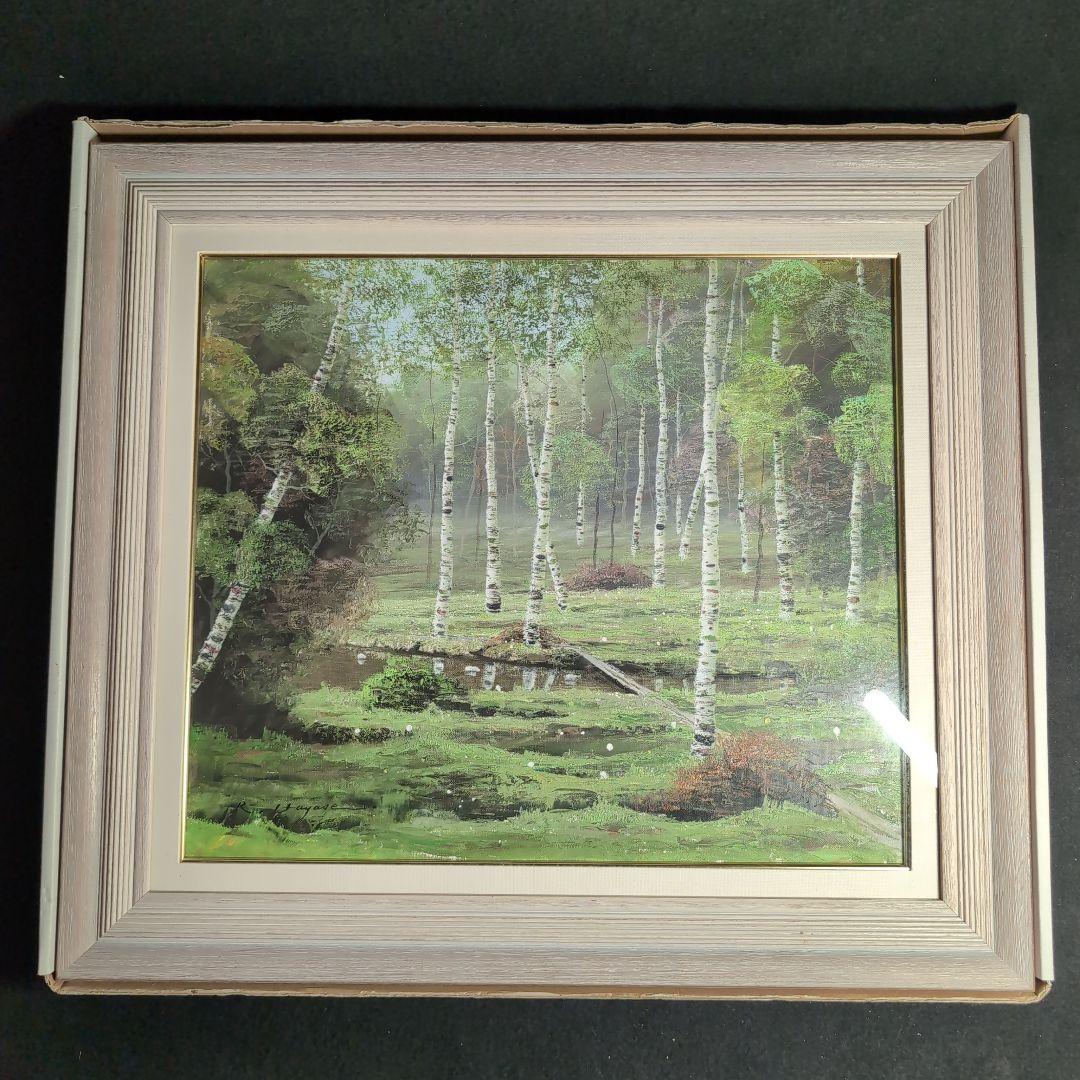 油彩画】早瀬遼 作 白樺林 肉筆画 F10 新緑美しく春〜夏に運気向上する