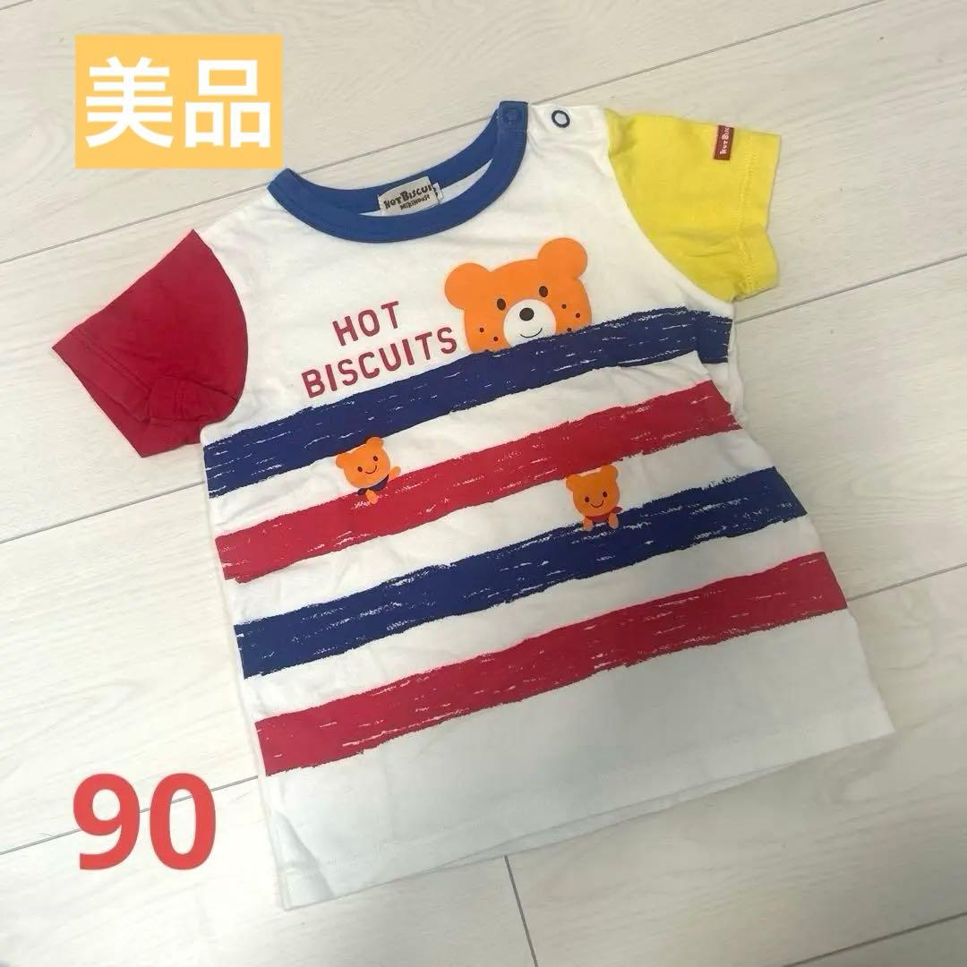 美品】ミキハウス ホットビスケッツ 半袖Tシャツ 90サイズ - メルカリ